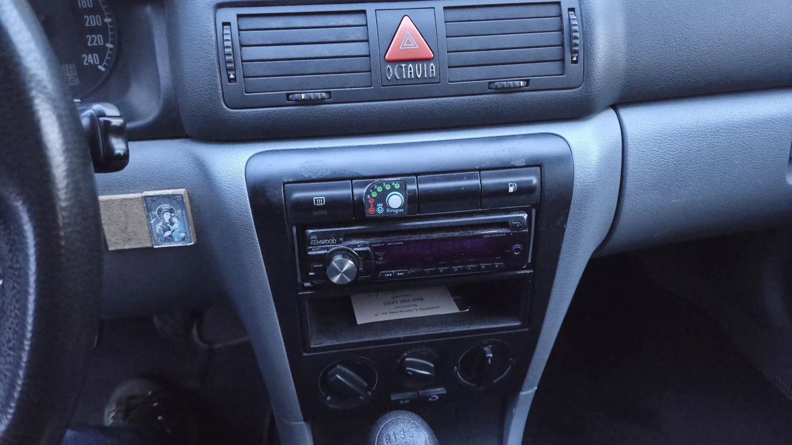 Skoda Octavia 1.6 ������ ��� | Mobile.bg � ����������� 7