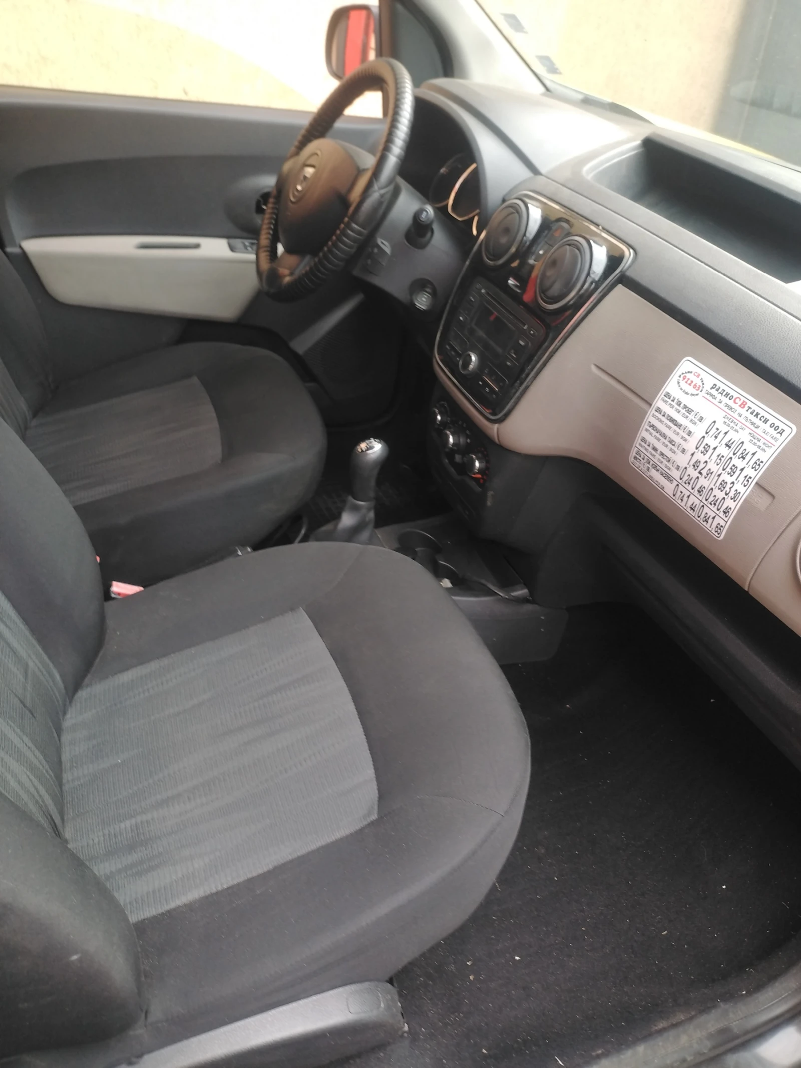 Dacia Dokker, снимка 8 - Автомобили и джипове - 54160124