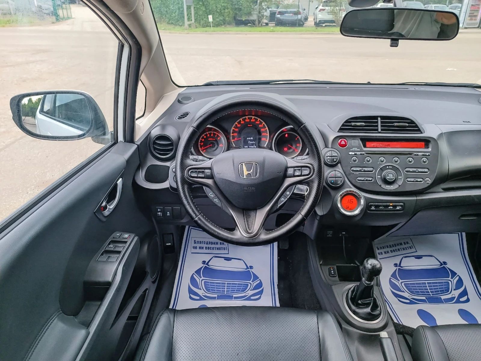 Honda Jazz 1.4i-99��-���������-����� | Mobile.bg � ����������� 14