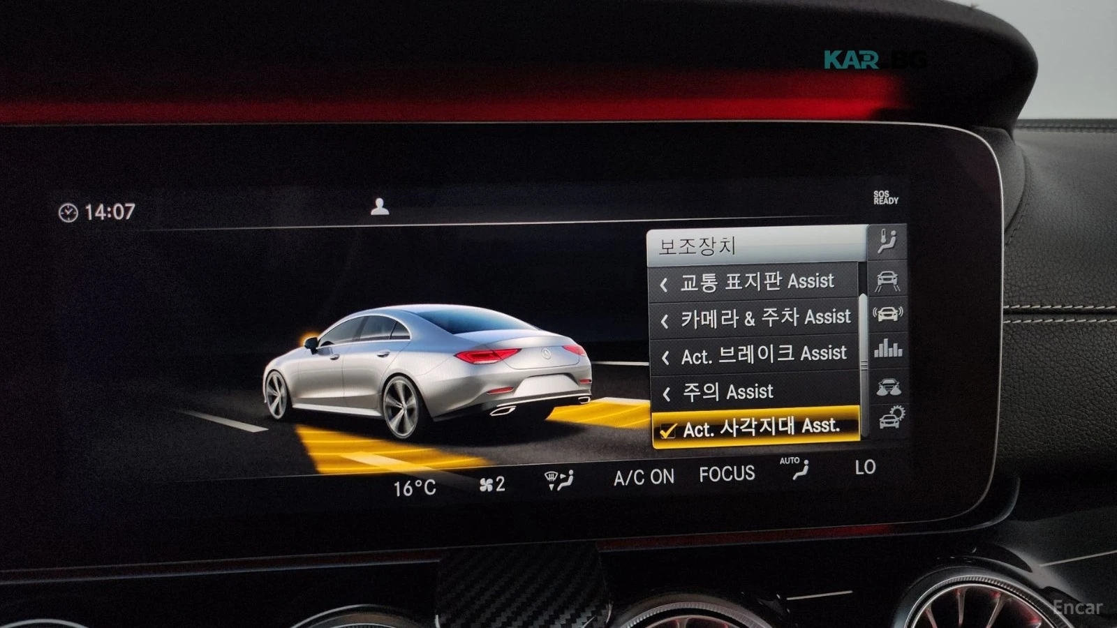 Mercedes-Benz CLS 450 4MATIC* AMG-LINE* DISTRONIC* 360* ПОДГРЕВ* ОБДУХ* , снимка 13 - Автомобили и джипове - 55942666