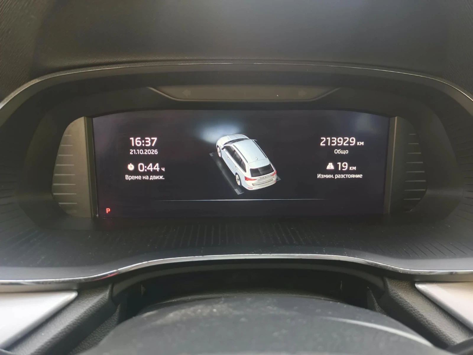 Skoda Octavia 1.5 G-tec | Mobile.bg � ����������� 13