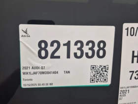 Audi Q7 * PROGRESSIV * CARFAX * БЕЗ ПЪРВОНАЧАЛНА ВНОСКА - 59150 лв. / 30242.91 € - 36372580 15