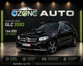 ����� �� �������� �� Mercedes-Benz GLC 350 AMG/9G/��������