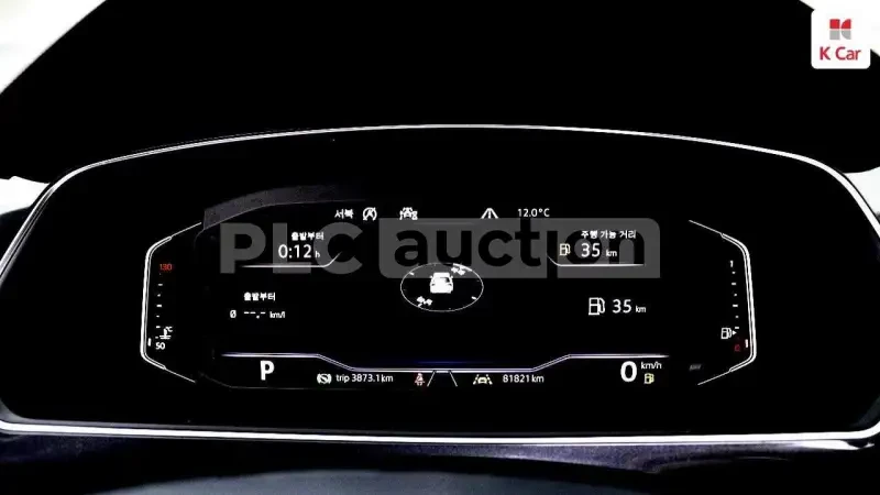 VW Tiguan Allspace 2.0TDI, снимка 6 - Автомобили и джипове - 54245607