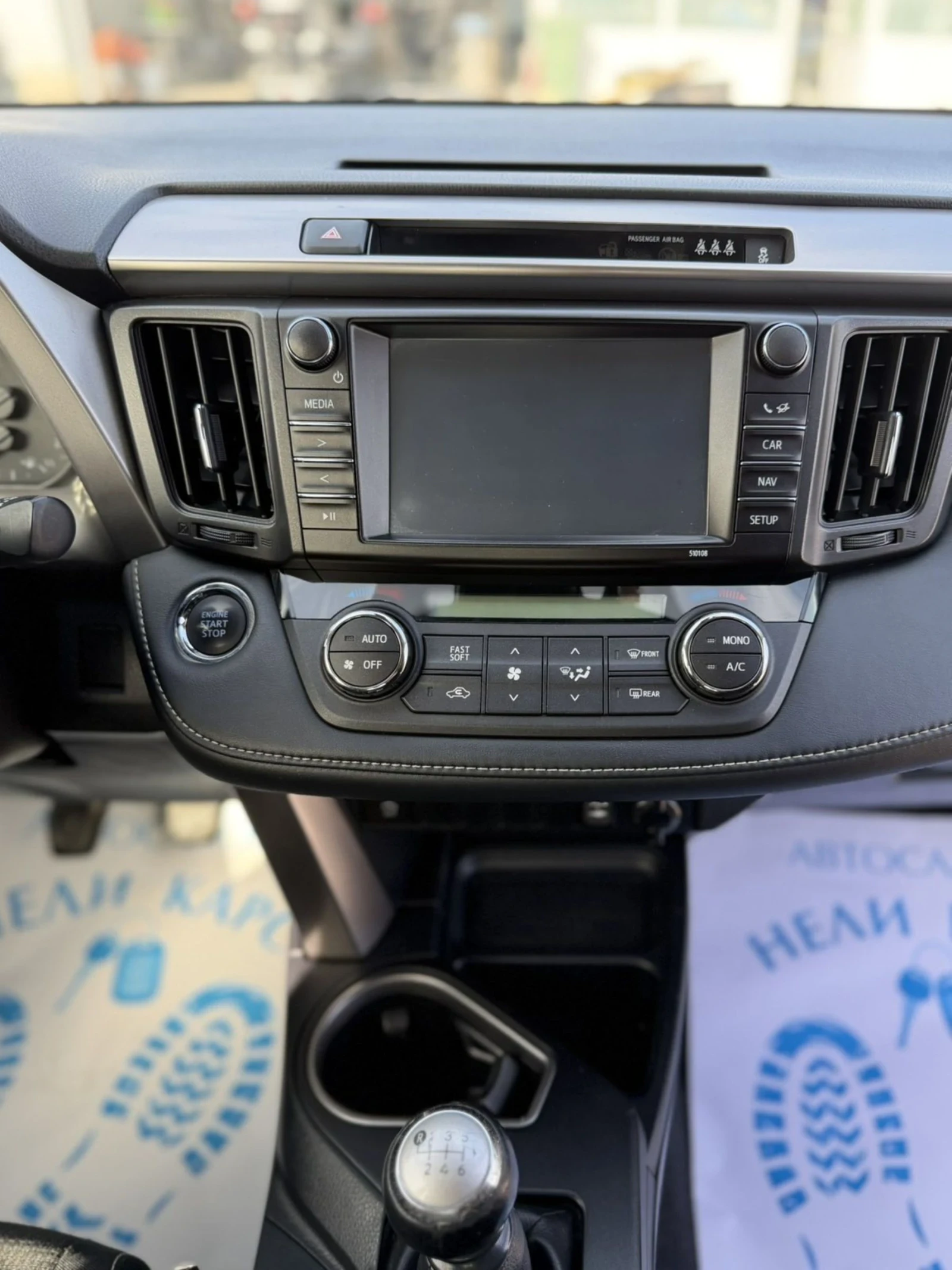 Toyota Rav4 2.0 D4D, снимка 9 - Автомобили и джипове - 54565354