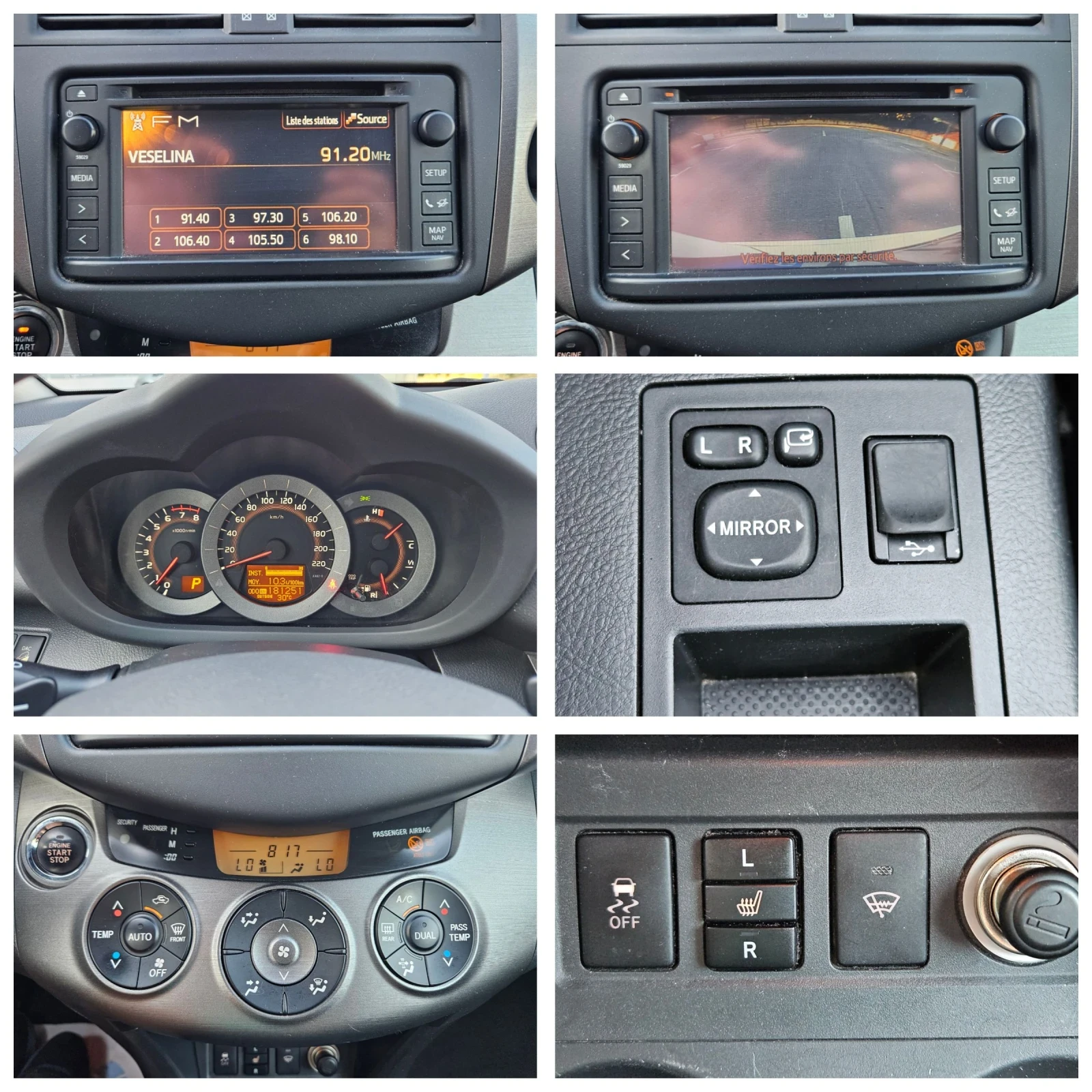 Toyota Rav4 ФЕЙСЛИФТ АВТОМАТИК , снимка 16 - Автомобили и джипове - 55468070