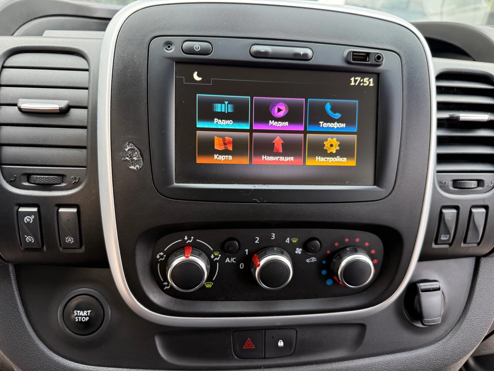 Renault Trafic 2.0dci MAXI/LED/EU6, снимка 15 - Бусове и автобуси - 55825433