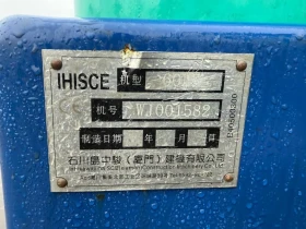 Багер Hitachi IHI 60NS, снимка 7