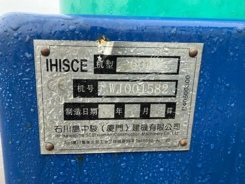 Багер Друга марка IHI 60NS, снимка 7 - Индустриална техника - 53347477