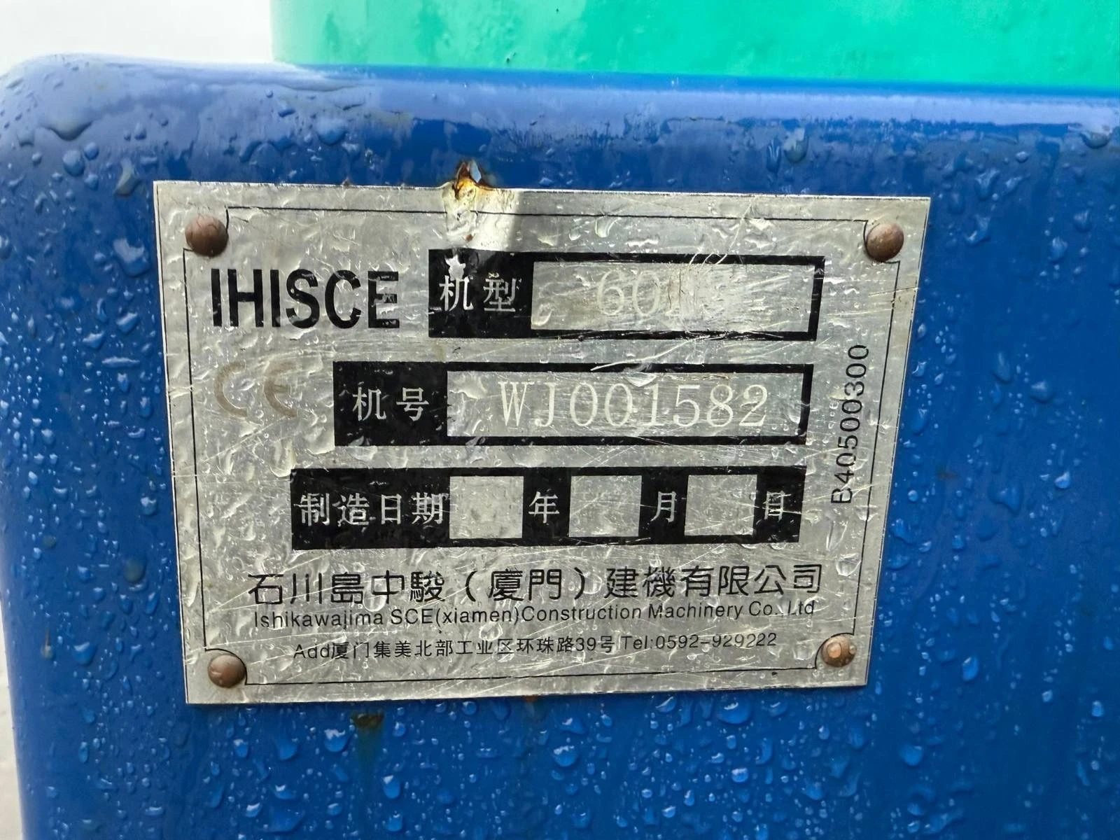 Багер K IHI 60NS - изображение 7