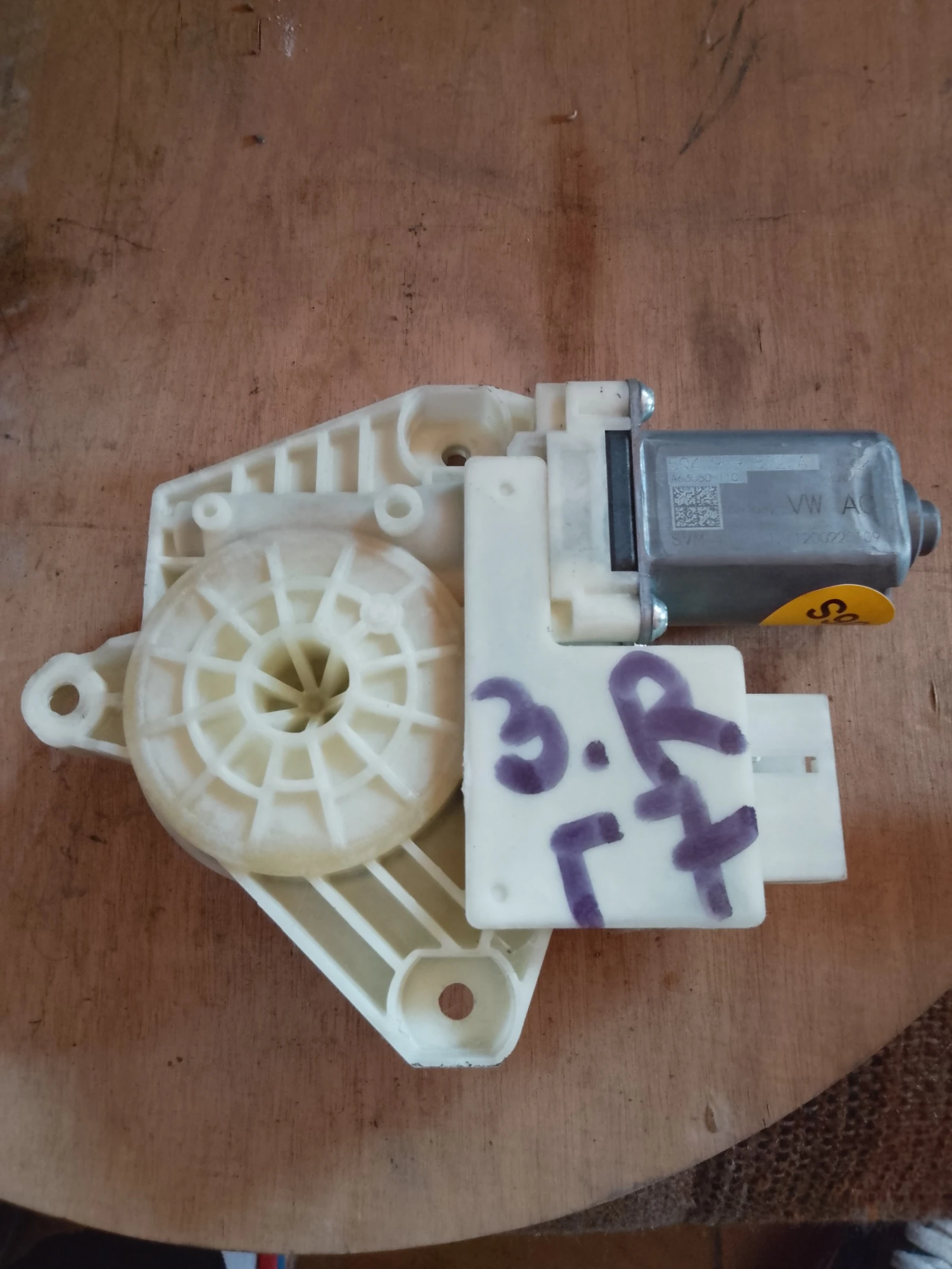 5Q4959812A       7  | Mobile.bg   1