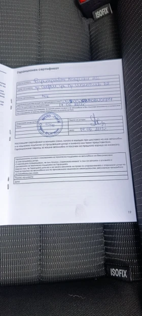 Ford Mondeo, снимка 13