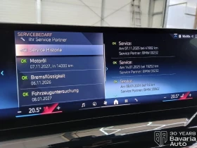 BMW 520 d xDrive M Sport Pro, снимка 10