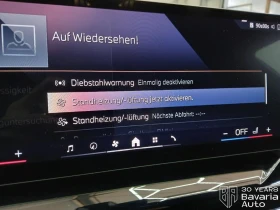 BMW 520 d xDrive M Sport Pro, снимка 11