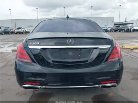Mercedes-Benz S 580 EXCLUSIVE | ДЪЛГА БАЗА | МАСАЖ | ДИСТРОНИК+ | ЩОРИ, снимка 7