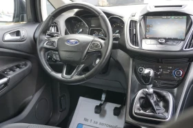 Ford C-max 1.5/Навигация/ПЕРФЕКТНО СЪСТОЯНИЕ - 15999 лв. - 75600491 | Car24.bg