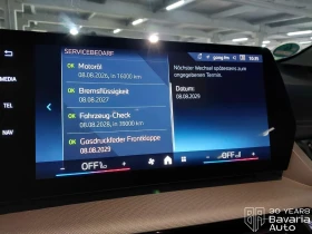 BMW 216 i Active Tourer Steptronic - 45320 лв. - 10281968 10