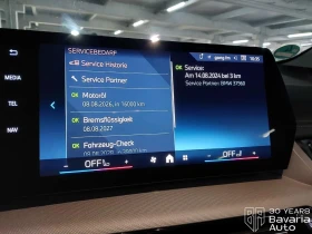BMW 216 i Active Tourer Steptronic - 45320 лв. - 10281968 11
