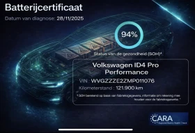 VW ID.4 1st MAX / 82kW / Термопомпа / ВСИЧКИ екстри - 26000 € / 50851.58 лв. - 71858175 14