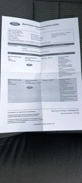 Ford Mondeo - 5200 € / 10170.32 лв. - 80894811 12