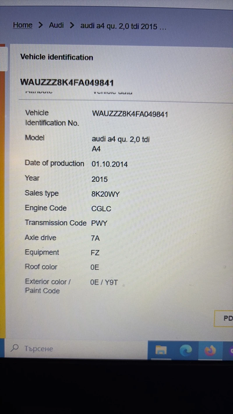 Audi A4 B 8.5, снимка 15 - Автомобили и джипове - 49599083