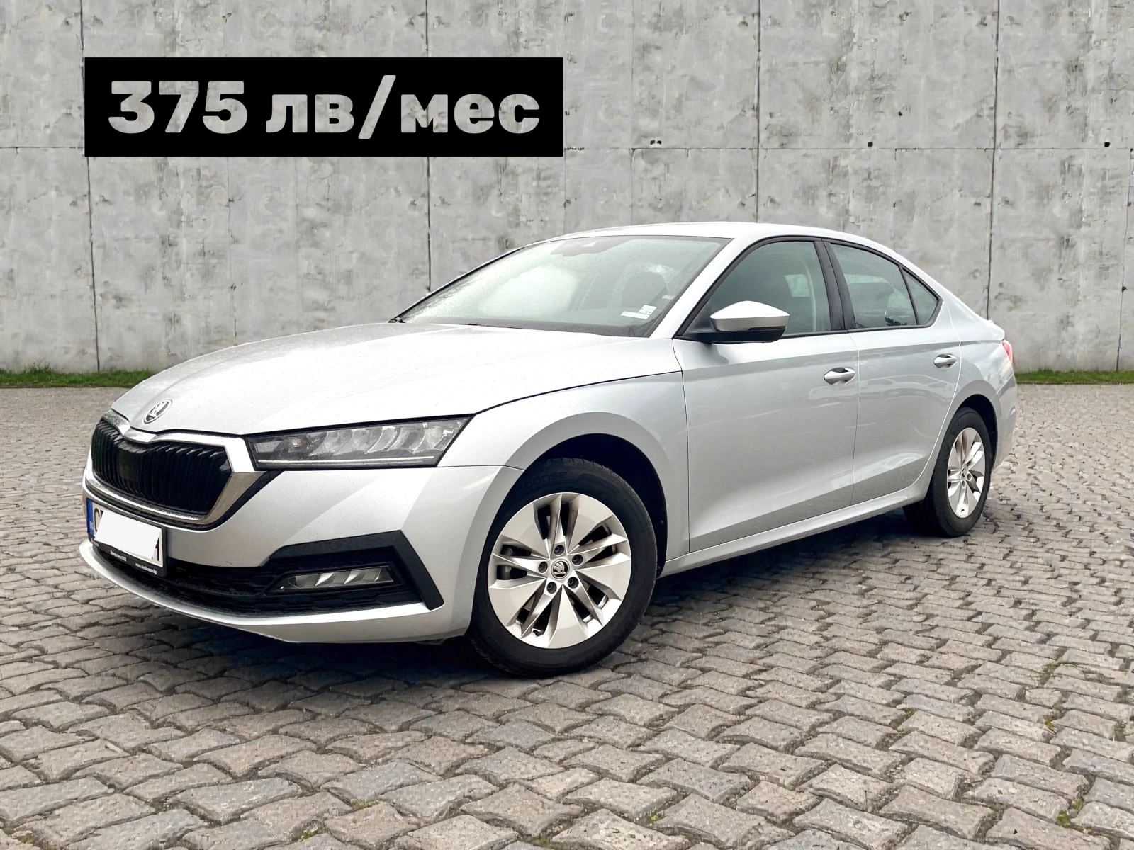 Skoda Octavia 1.5 TSI Лизинг: 375 лв/мес /8900 лв първоначална, снимка 1