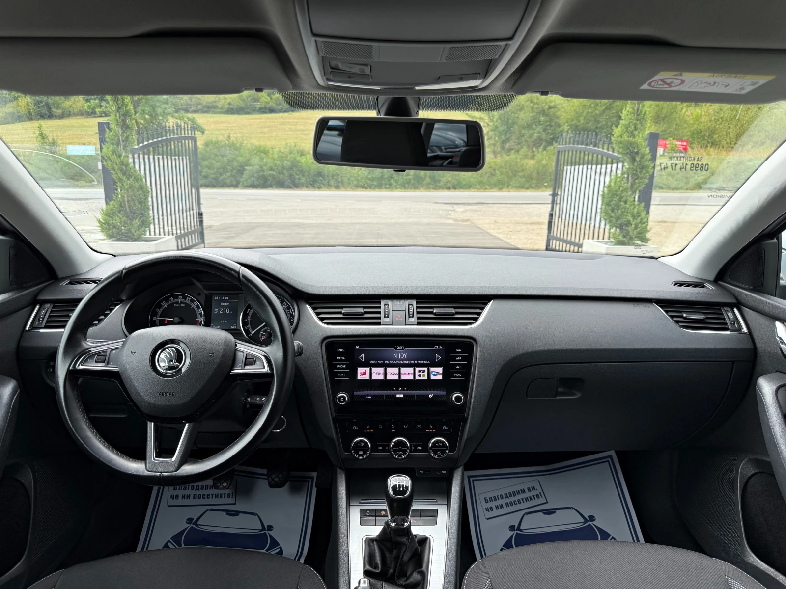 Skoda Octavia 2.0 150кс - изображение 7