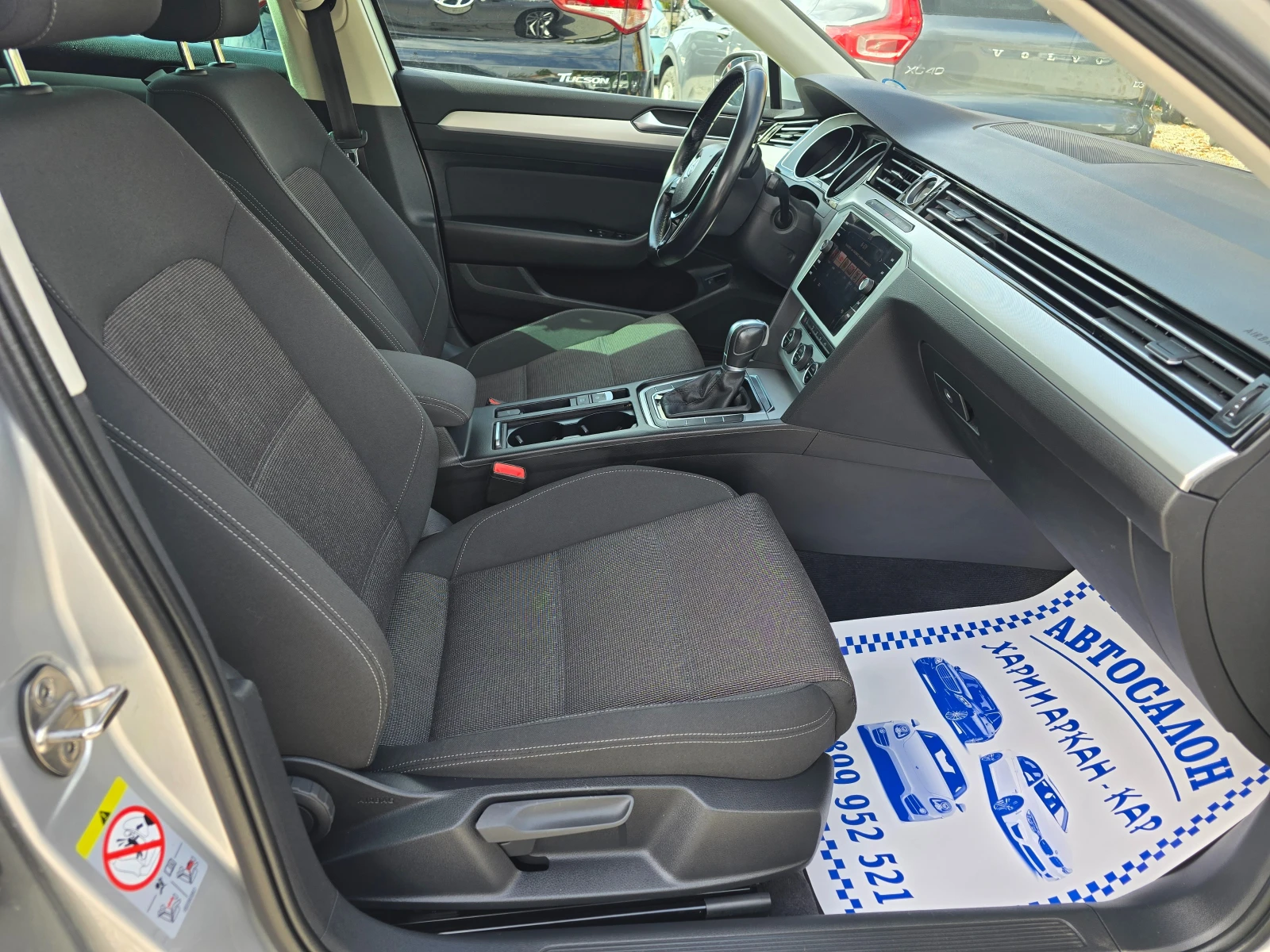 VW Passat 2.0TDI- 6-- | Mobile.bg   10