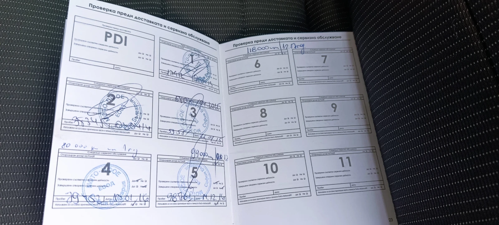 Ford Mondeo, снимка 14 - Автомобили и джипове - 53831139