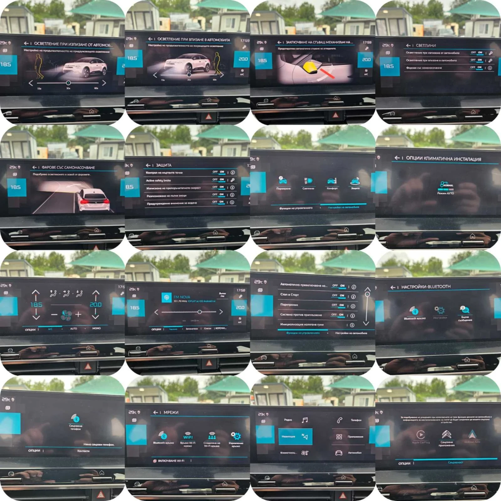 Citroen C4 1.5blueHDI 131k.c. S&S EAT8, снимка 15 - Автомобили и джипове - 54799084