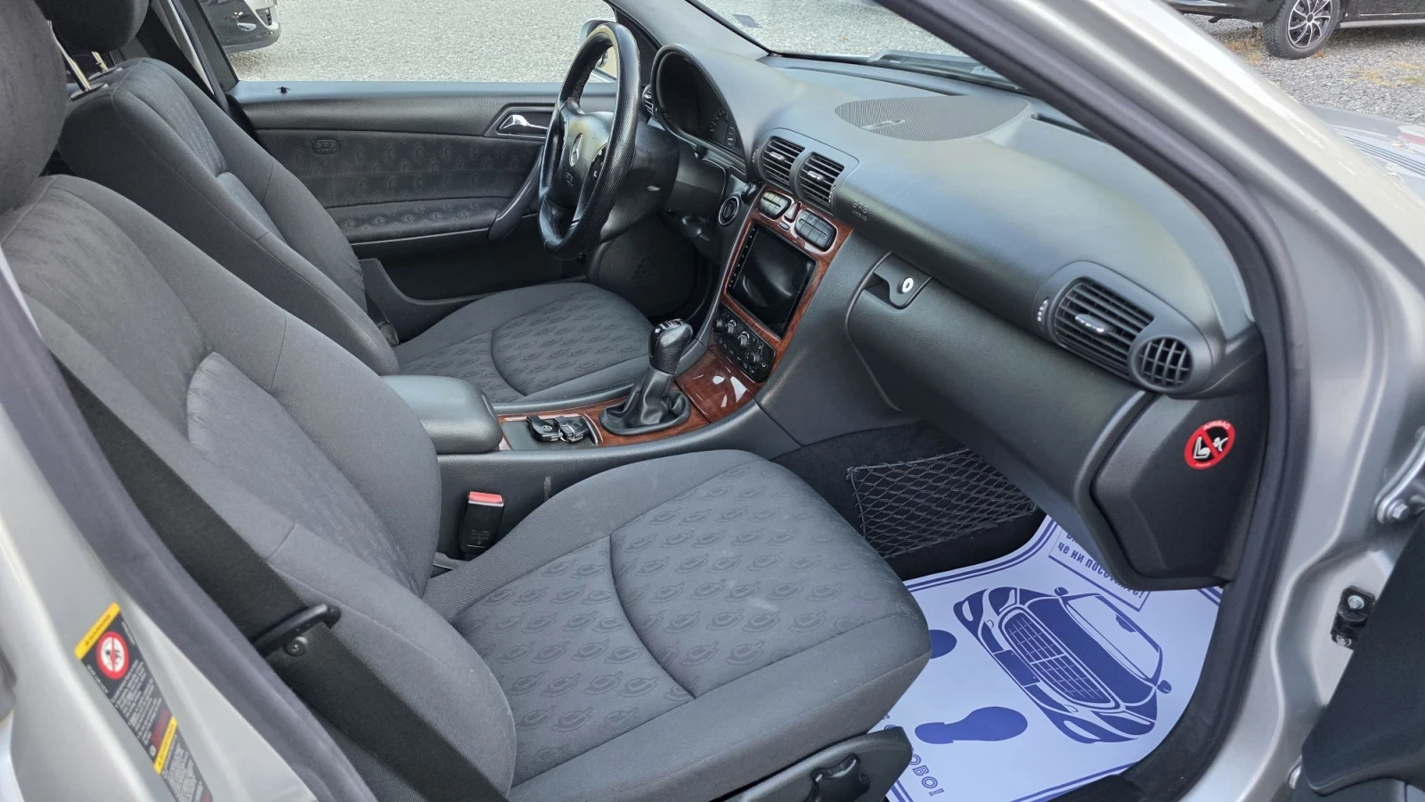 Mercedes-Benz C 220 | Mobile.bg � ����������� 12