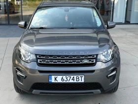 Land Rover Discovery Sport КОЖА/4х4/Камера, снимка 8