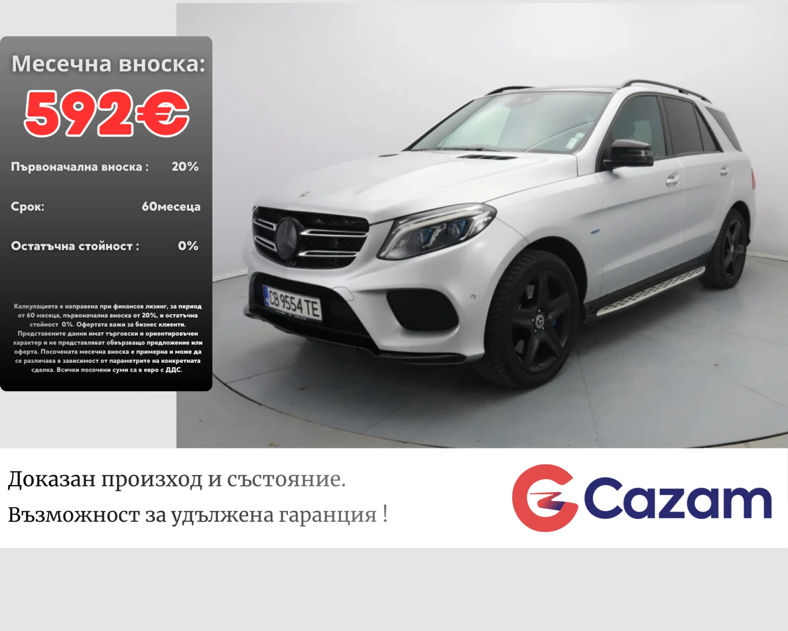 Mercedes-Benz GLE 350 VILNER | Mobile.bg � ����������� 1