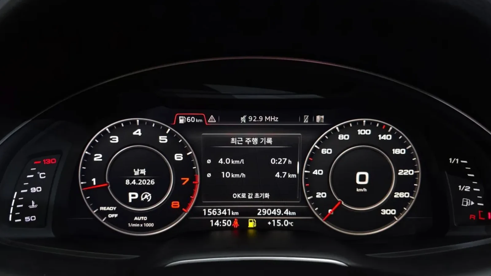 Audi Q7 45 TFSI | ������� | �������� | Mobile.bg � ����������� 12