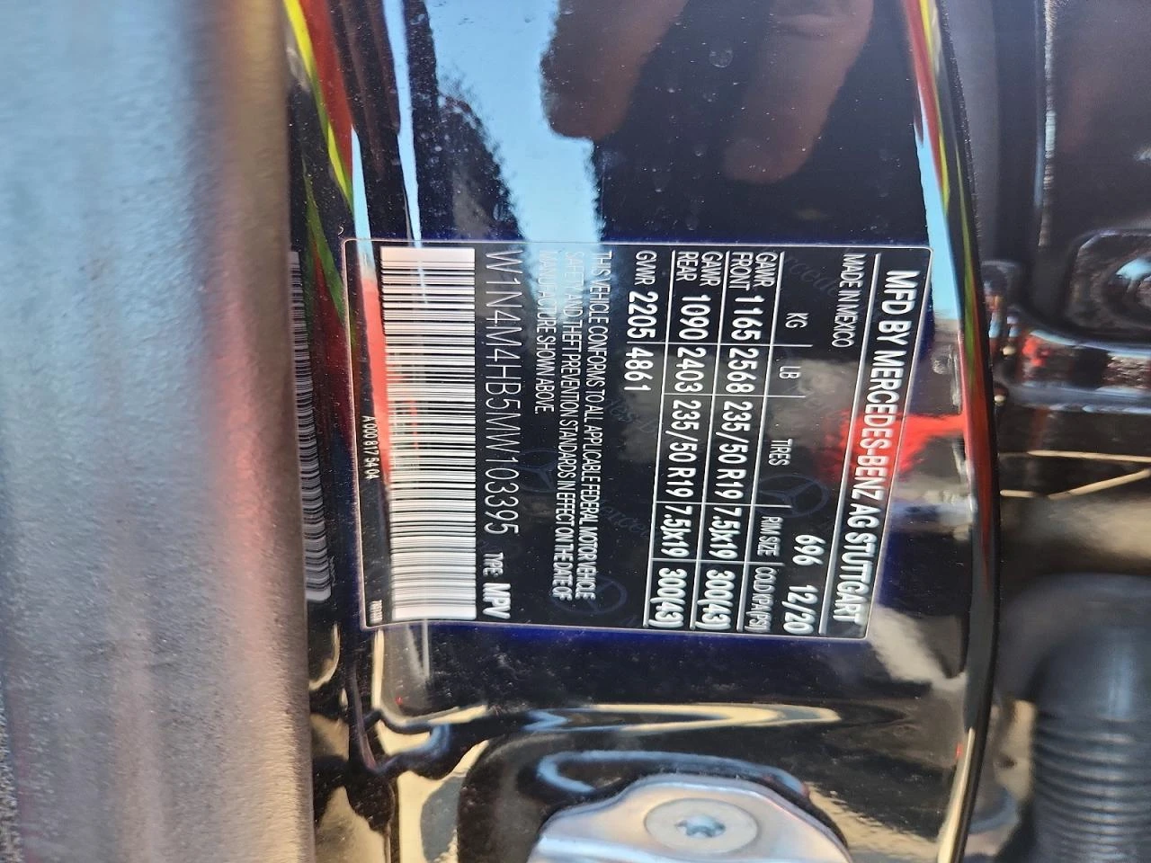 Mercedes-Benz GLB 2.0l 250 4Matic | Mobile.bg � ����������� 13