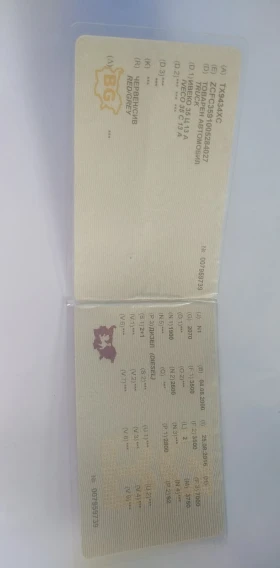 Iveco 35c13 . | Mobile.bg � ����� ������ 8