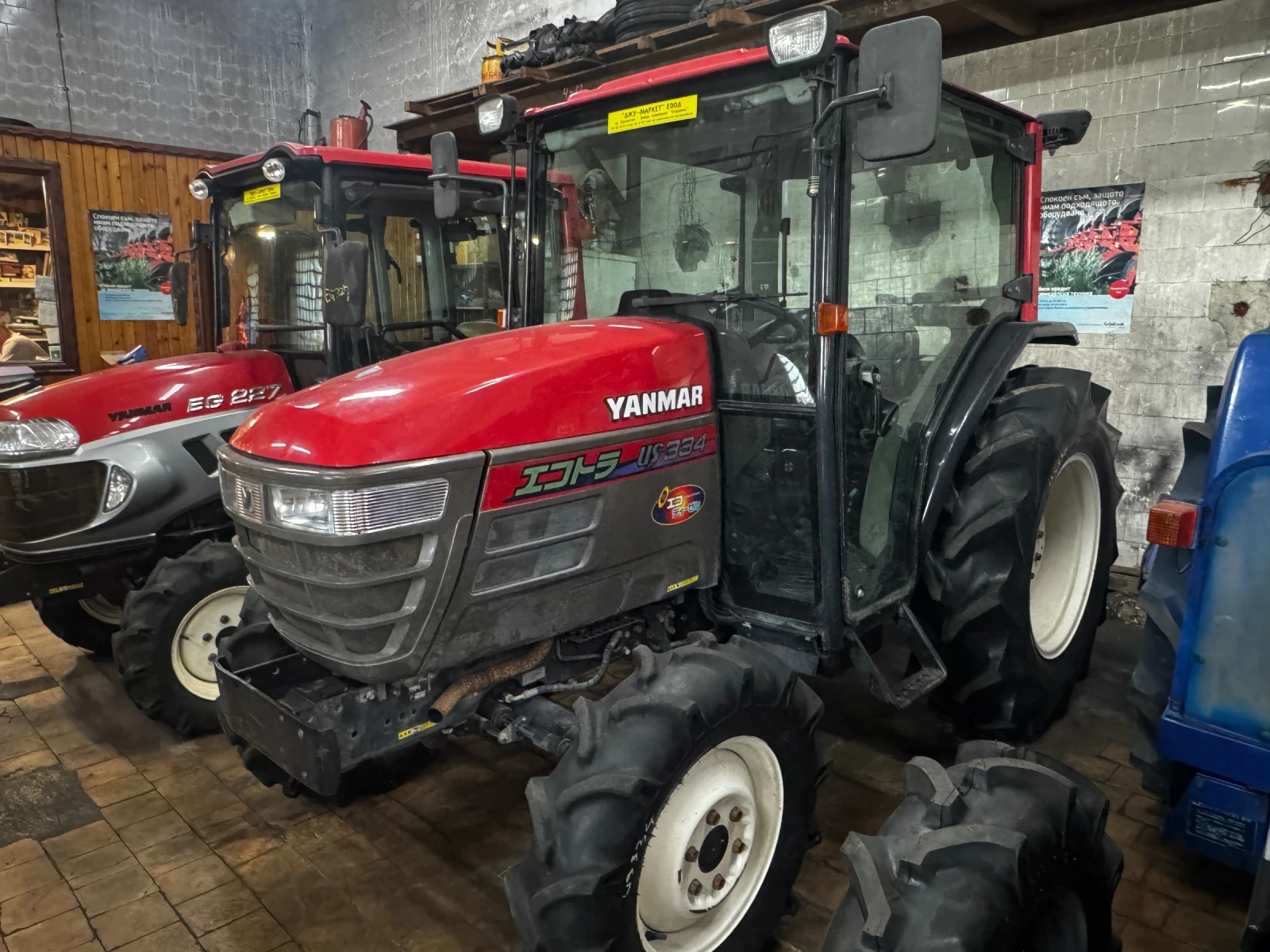 ������� Yanmar US334 | Mobile.bg � ����������� 1