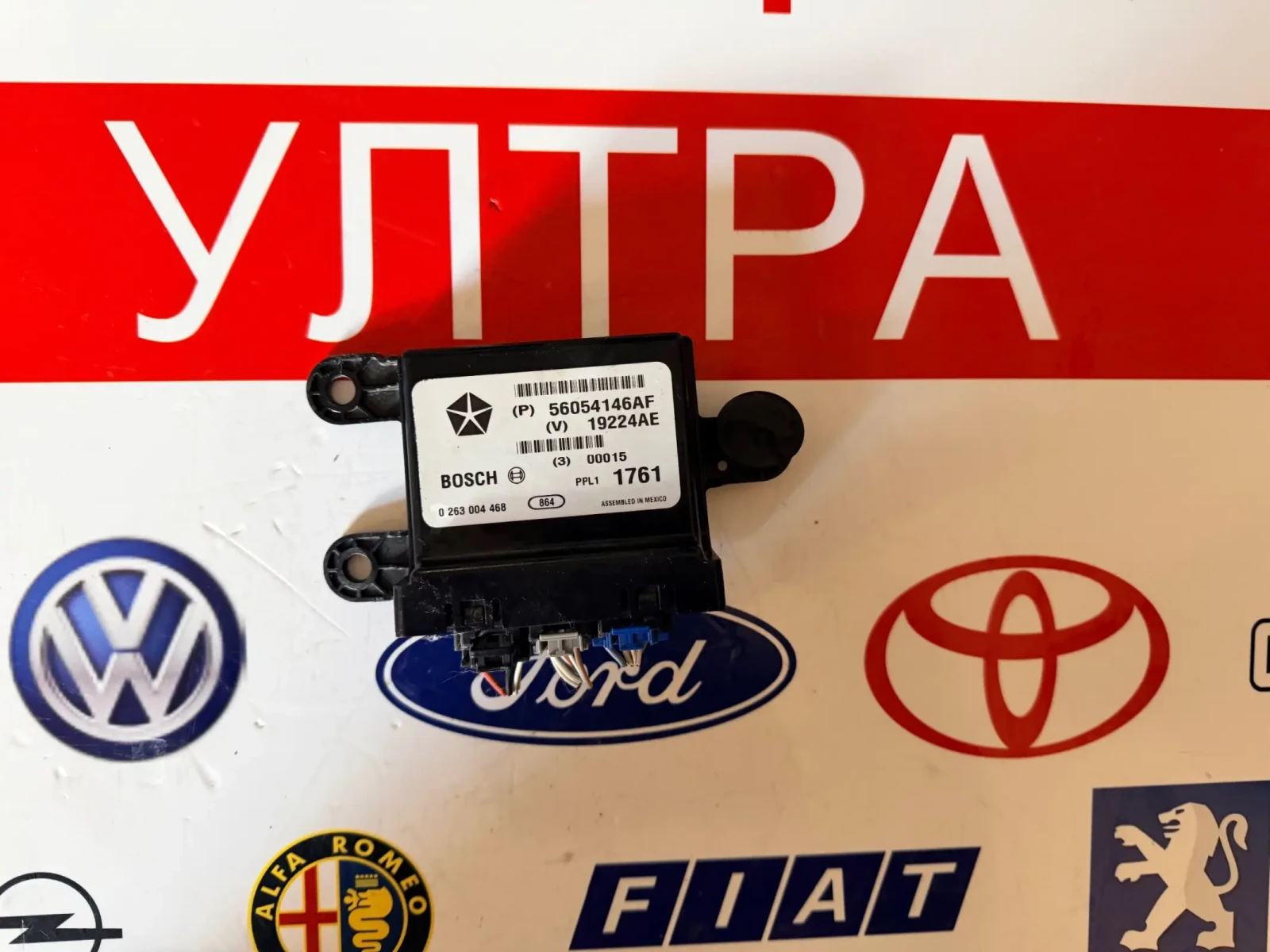 56054146AF    19224AE  PDC ����� JEEP GRAND CHEROKEE    0263004468 | Mobile.bg � ����������� 1