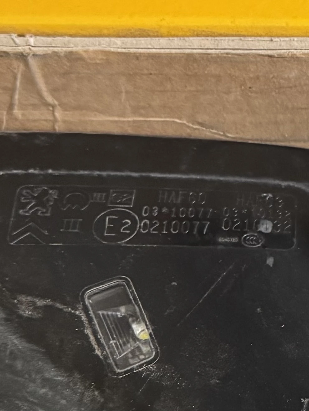 Peogeot 508 2016    E2 0210077 | Mobile.bg   4