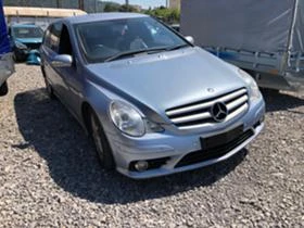 Mercedes-Benz R 320, снимка 1