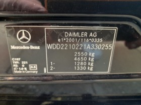 Mercedes-Benz S 350, снимка 9
