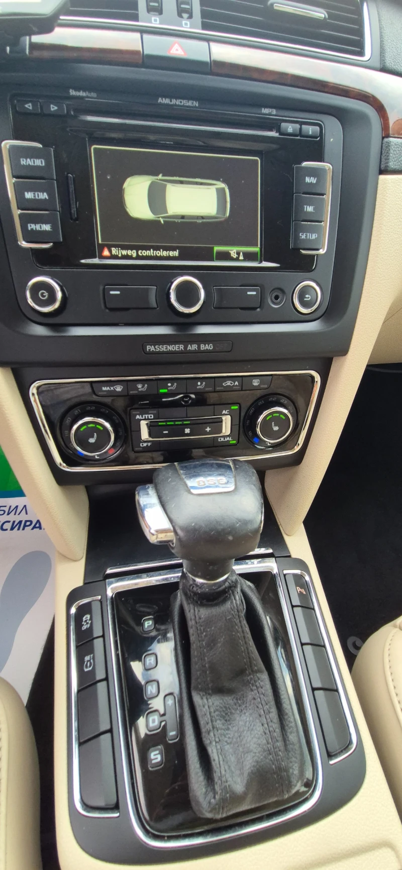 Skoda Superb 2.0TDI/PODGREV/NAVI/KOJA/MAXX FULL, снимка 9 - Автомобили и джипове - 51486745