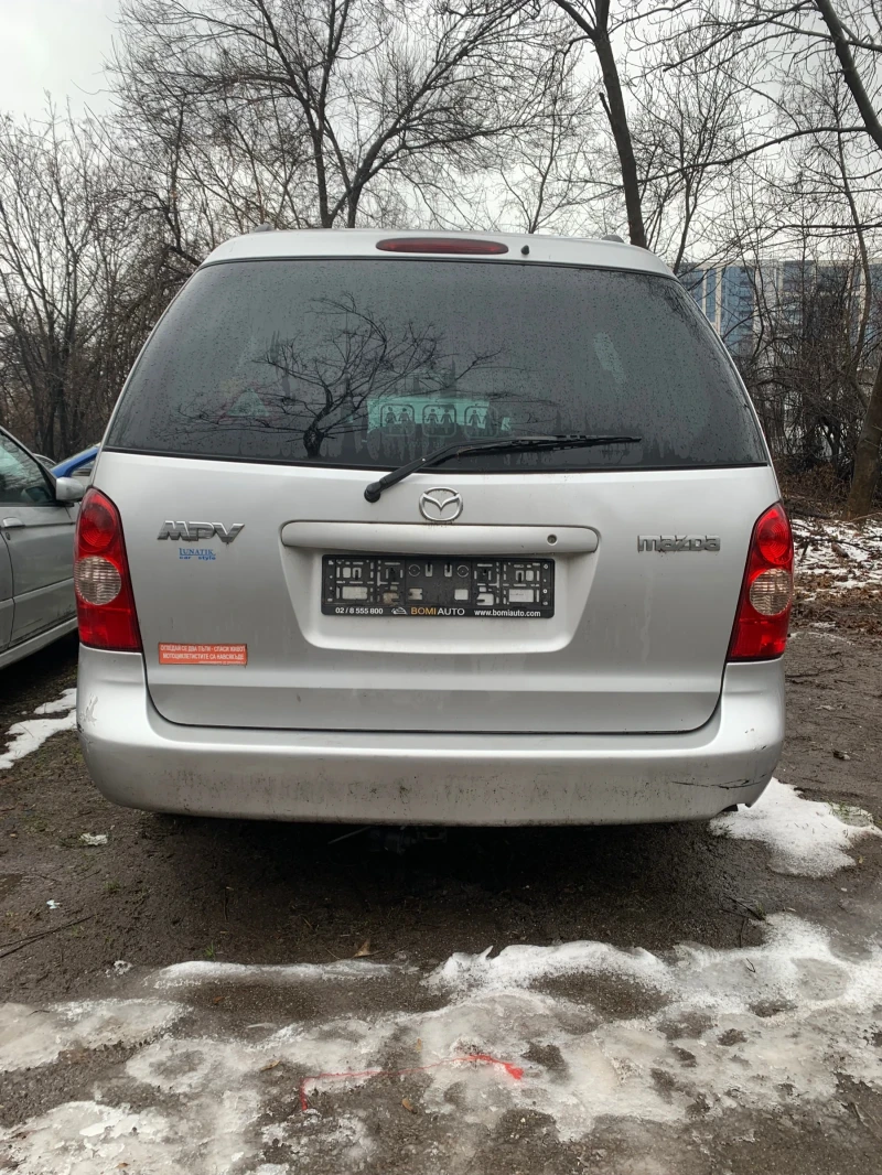 Mazda Mpv, снимка 2 - Автомобили и джипове - 53262618