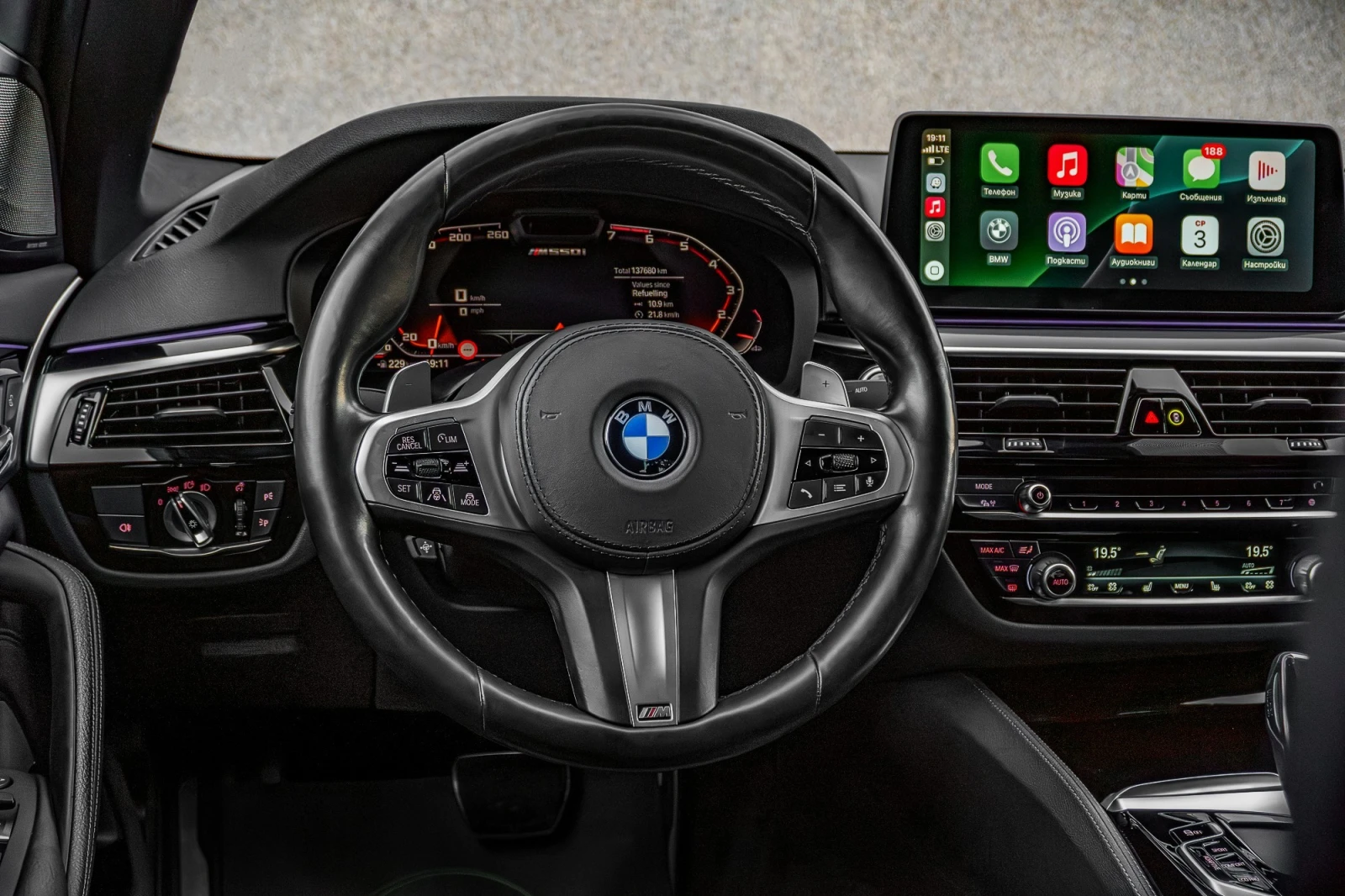 BMW 550 I* X-DRIVE* 3xTV* M-SPORT* HARMAN* LASER* DIGITAL* | Mobile.bg   14