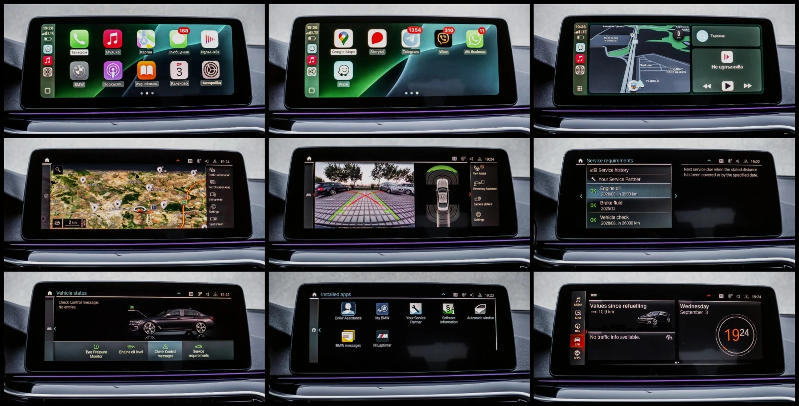 BMW 550 I* X-DRIVE* 3xTV* M-SPORT* HARMAN* LASER* DIGITAL* | Mobile.bg   16