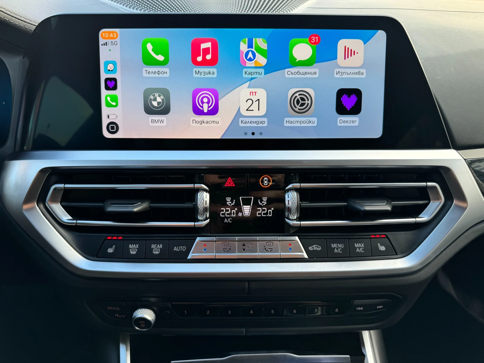 BMW 340 xDrive M340i Individual Head-up H/K 360 | Mobile.bg   10