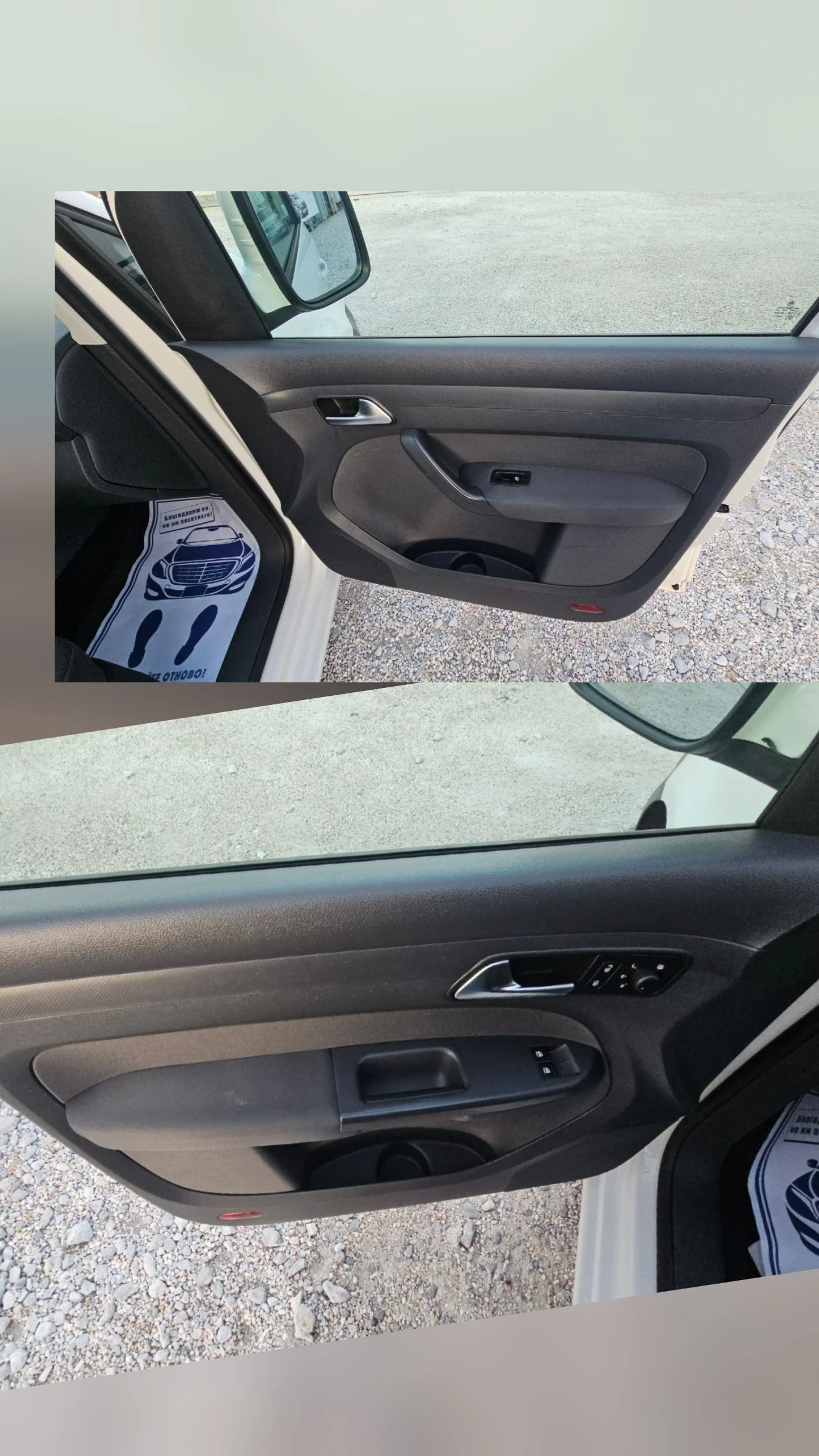 VW Caddy ..2013. | Mobile.bg   17