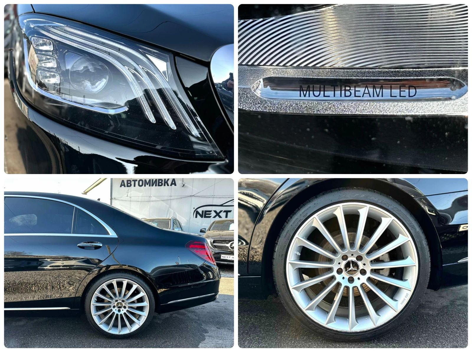 Mercedes-Benz S 350 3.0D 286HP LONG 4MATIC MULTIBEAM LED EU6C | Mobile.bg � ����������� 17