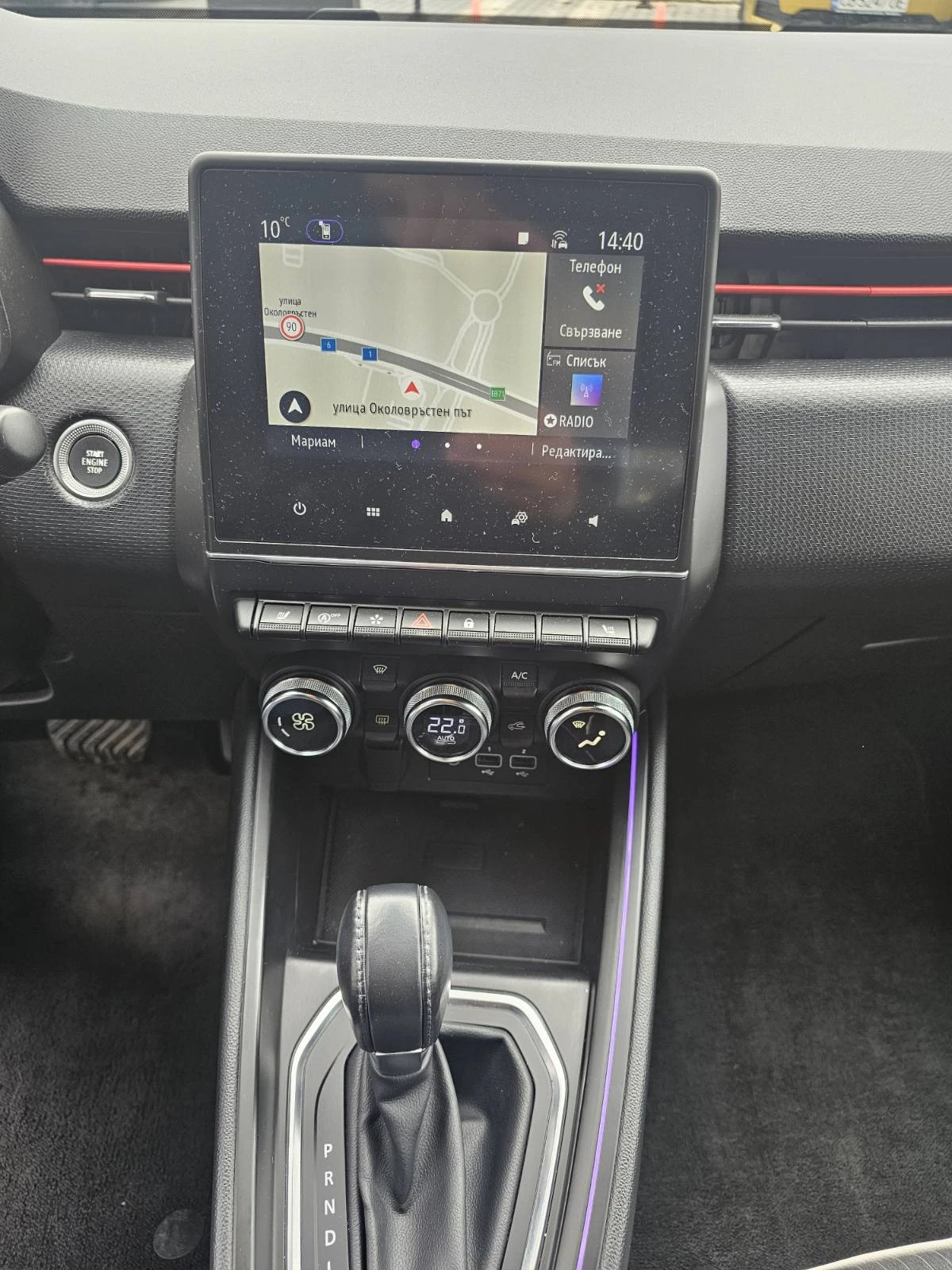 Renault Clio 1.0 TCe 90 Stop&Start EDC, снимка 10 - Автомобили и джипове - 53962677