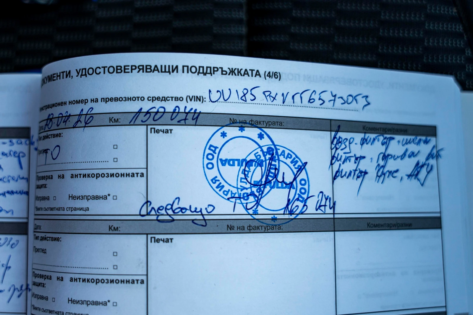 Dacia Dokker | Mobile.bg � ����������� 10